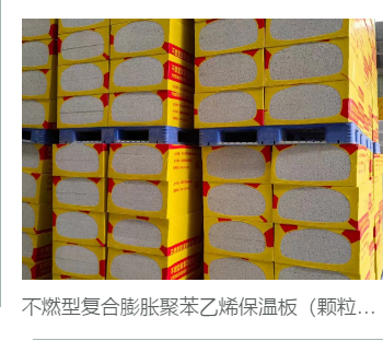 资阳聚氨酯喷涂